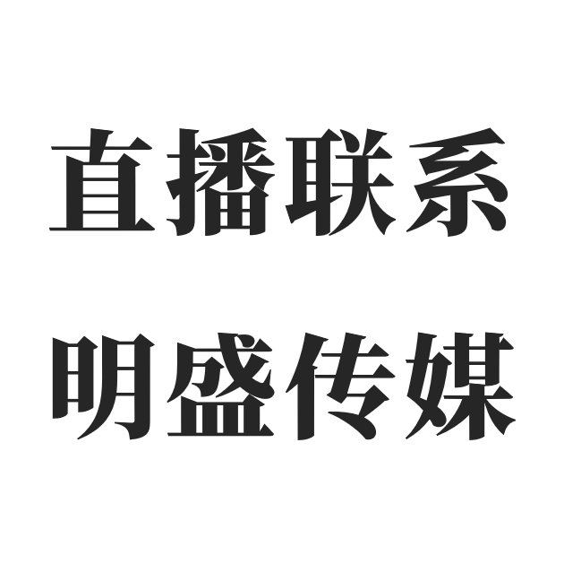 主播二维码